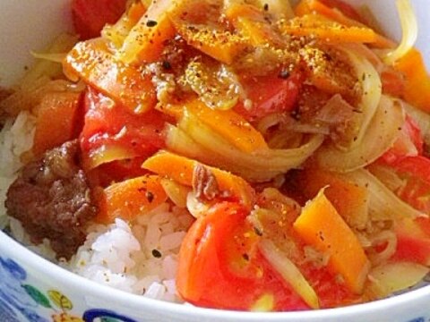 野菜たっぷりトマト牛丼